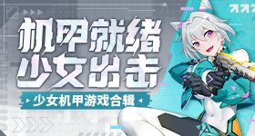 男生禁止看狂澜版