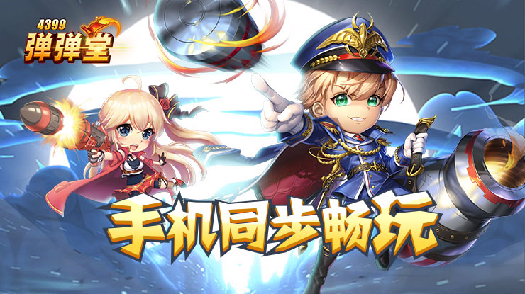 恋与深空