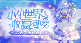摆摊心理学