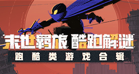 中国足球小将夺冠
