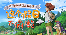 浪姐个喜